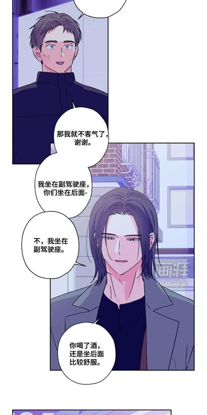 第91话8