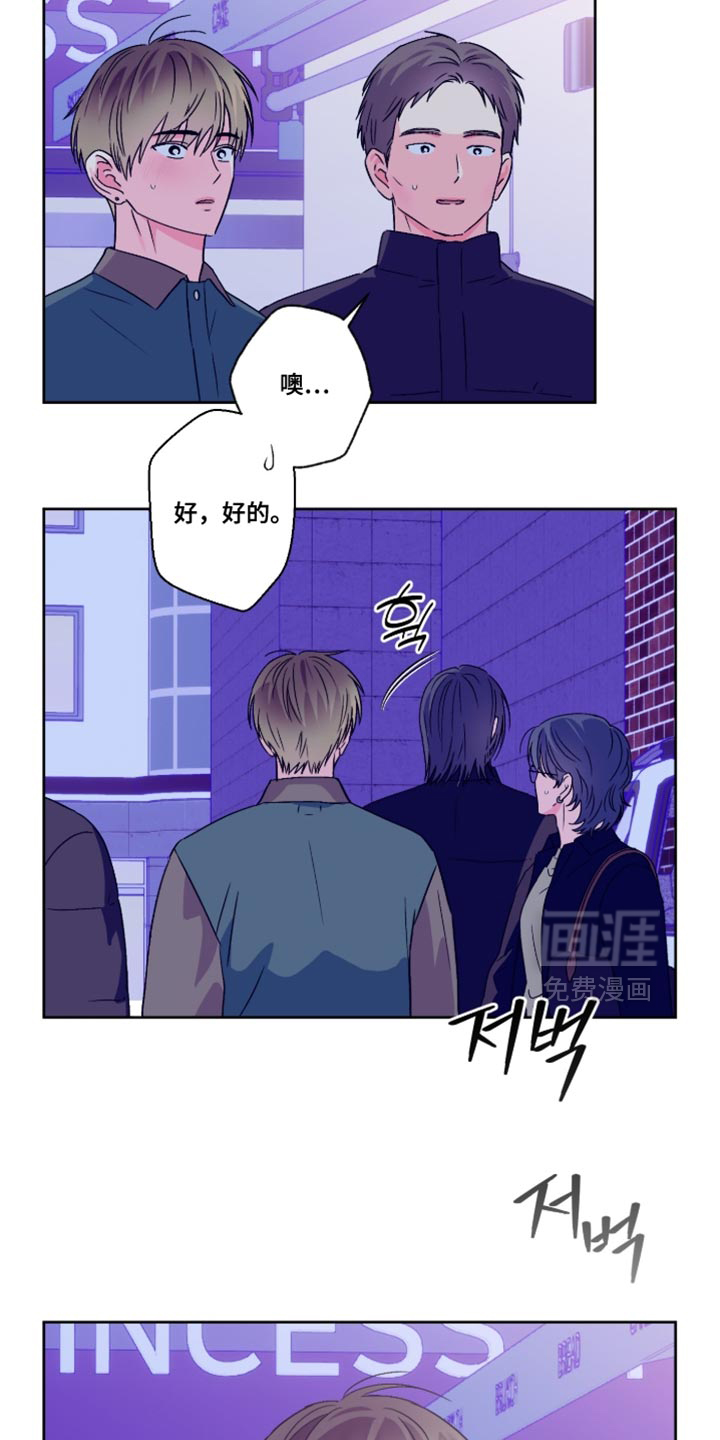 第91话9