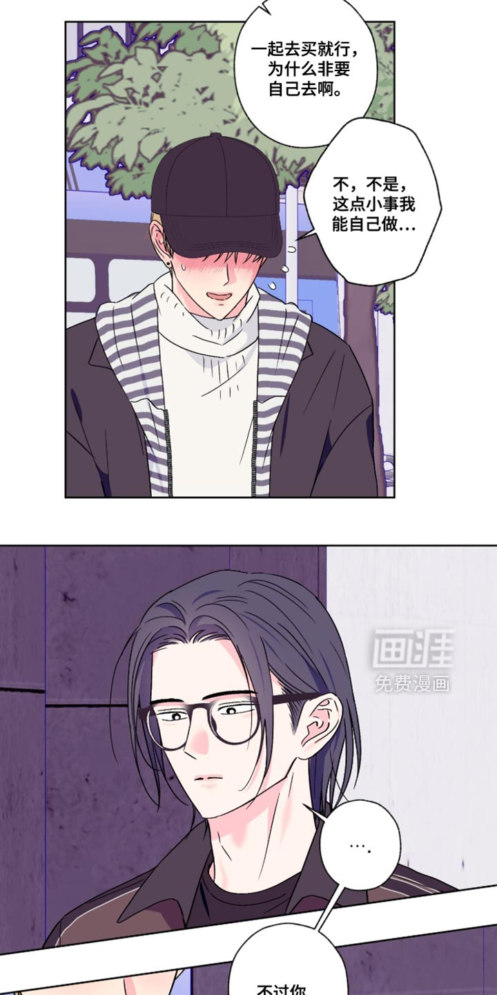 第91话14
