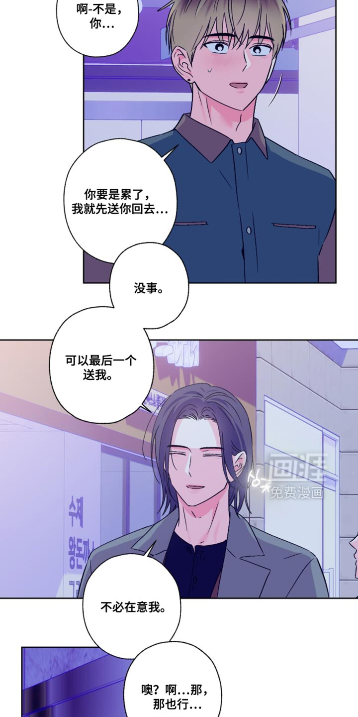 第91话7