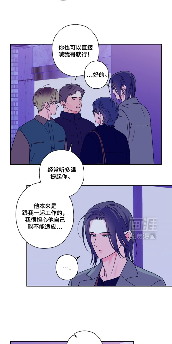 第91话3