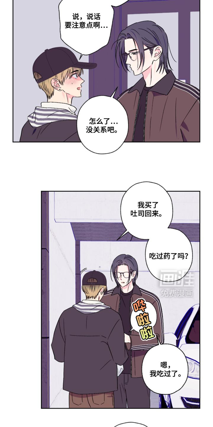 第91话13