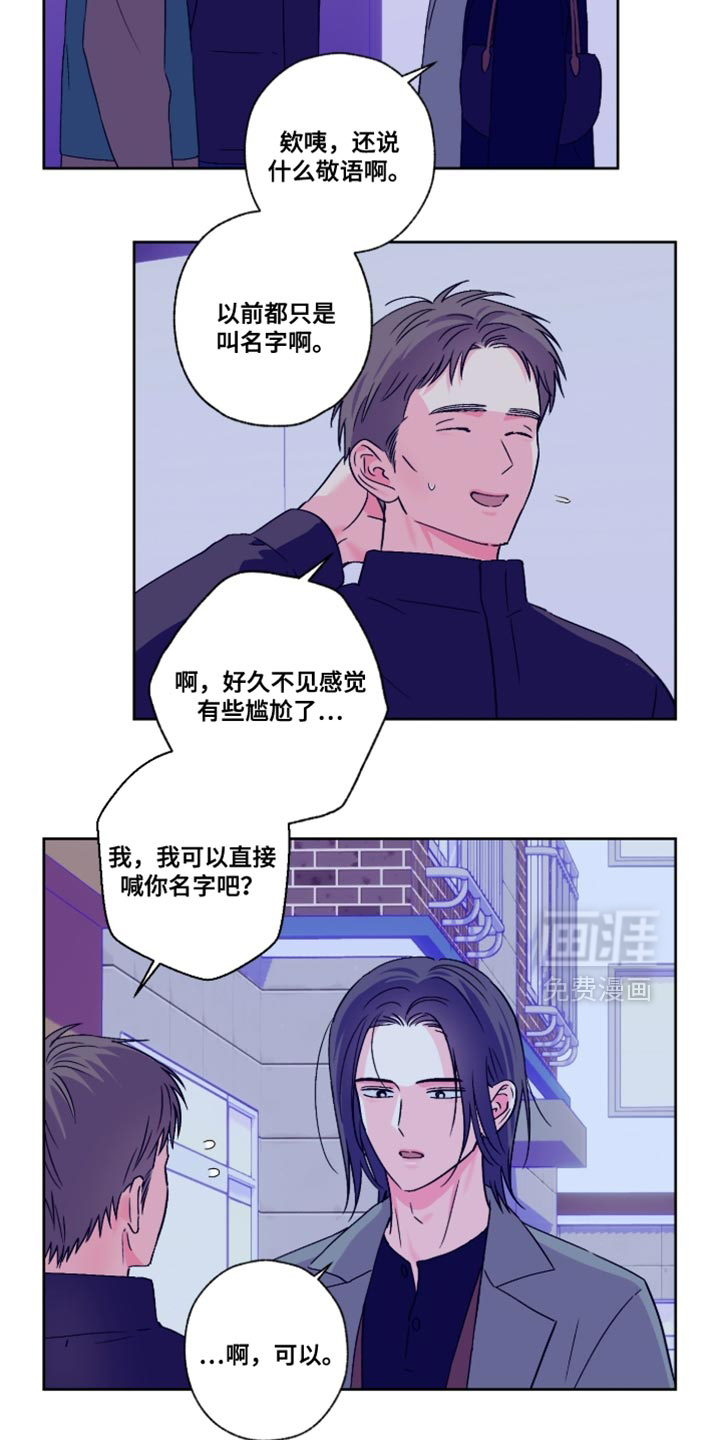 第91话2