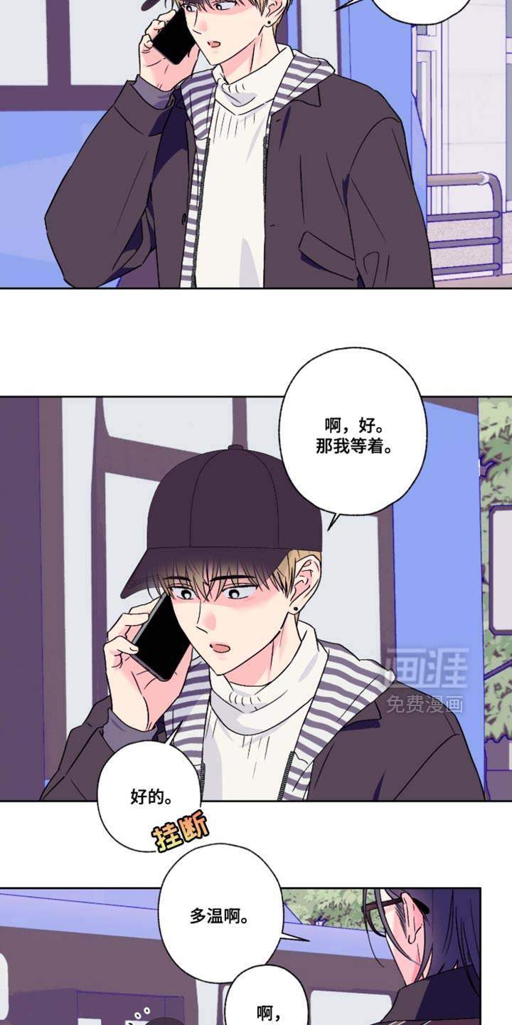 第91话11