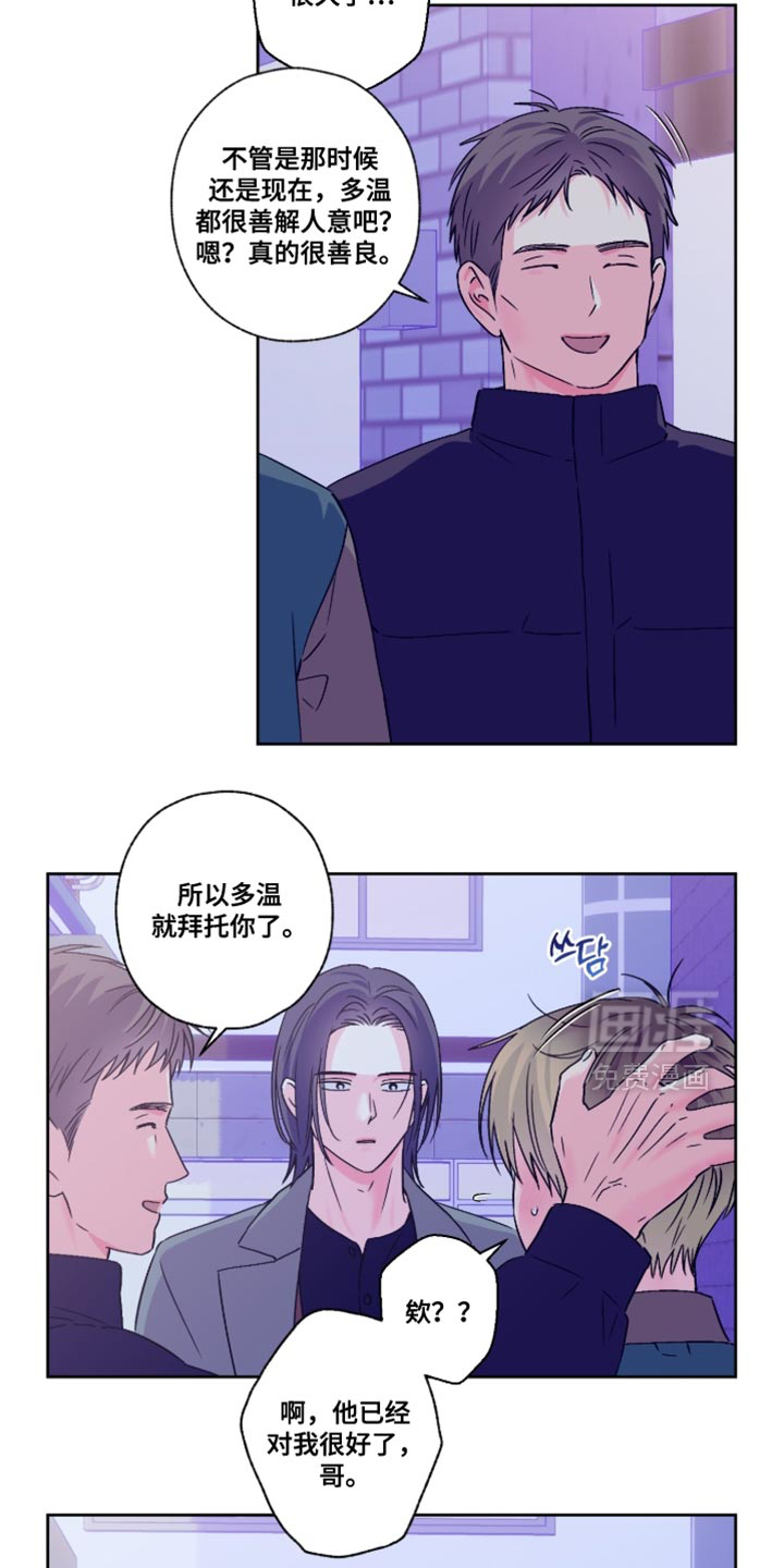第91话5