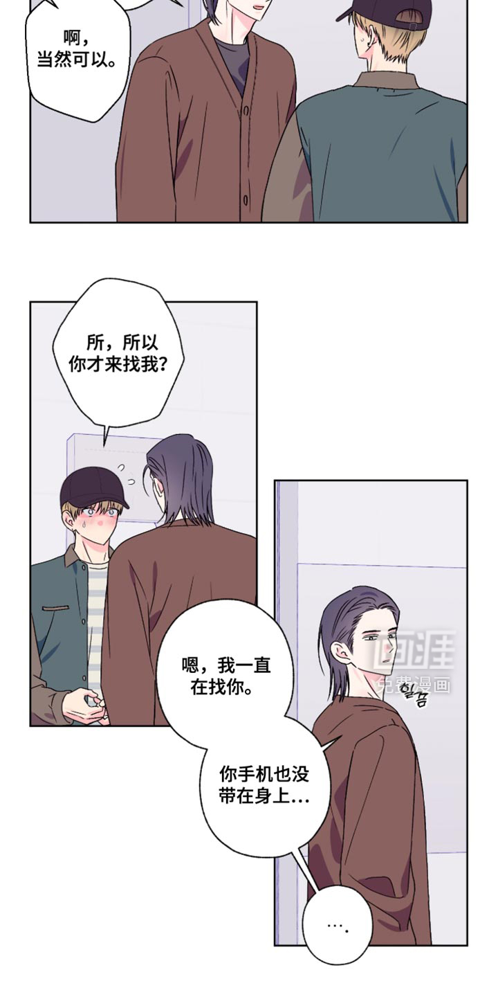 第89话14