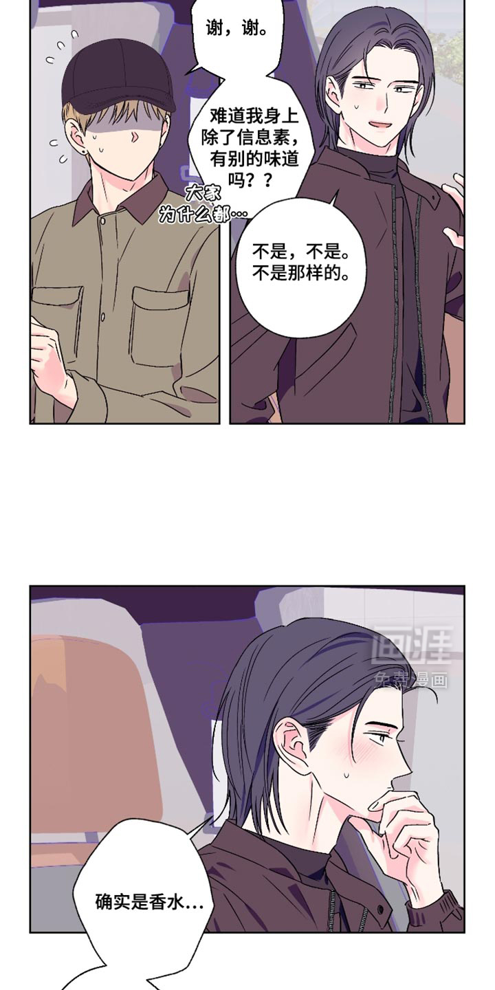 第87话2