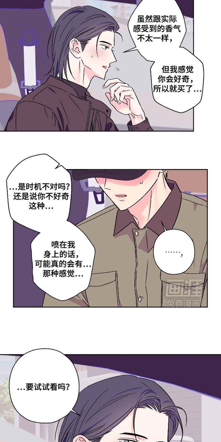 第87话4