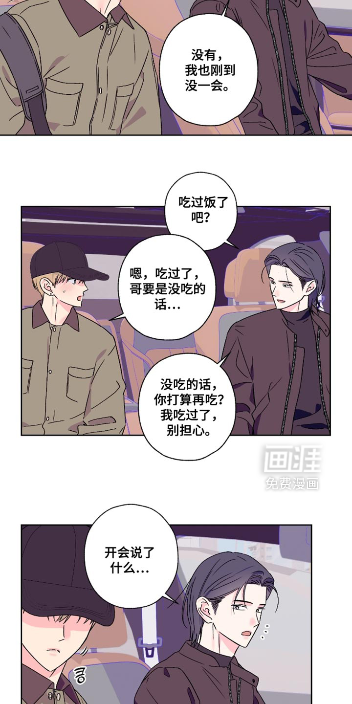第86话11