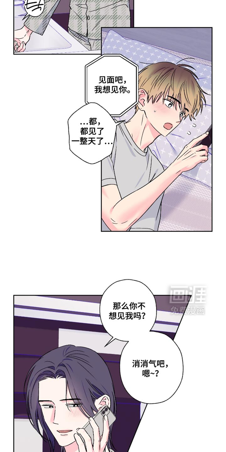 第86话7