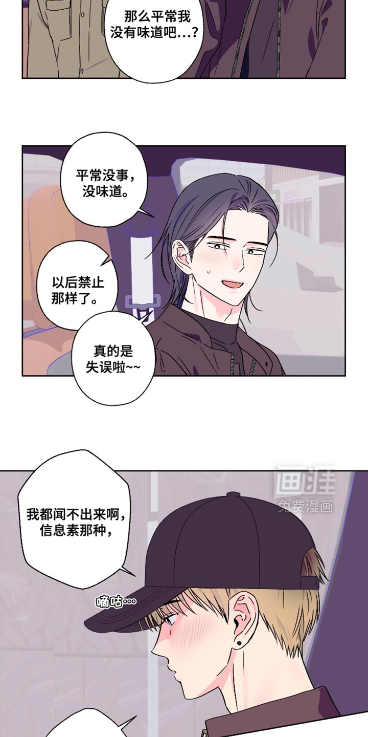第86话14