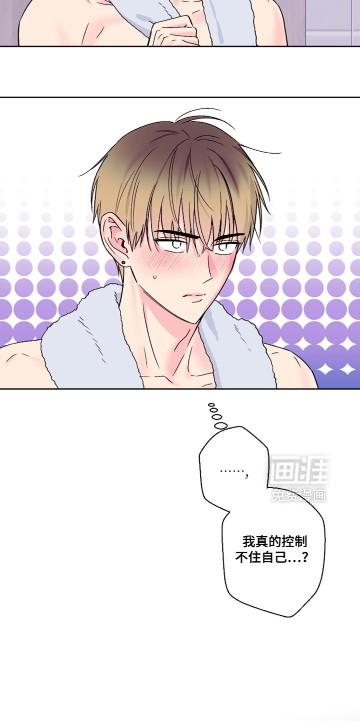 第86话3