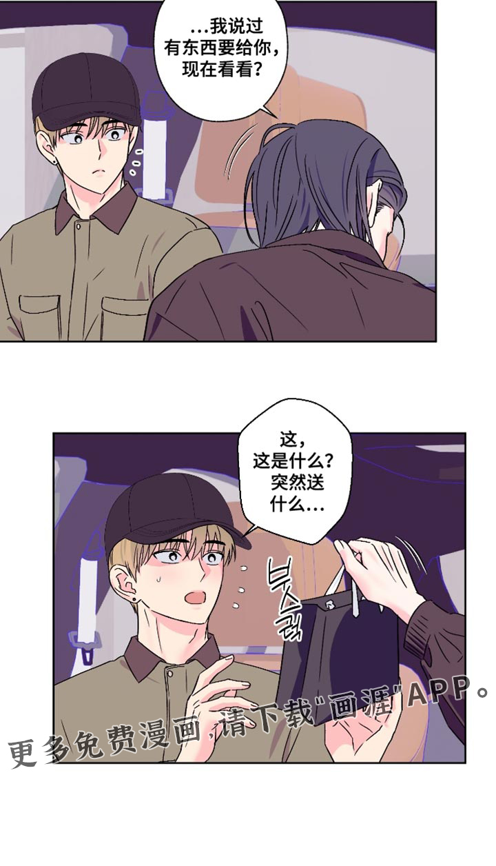 第86话16
