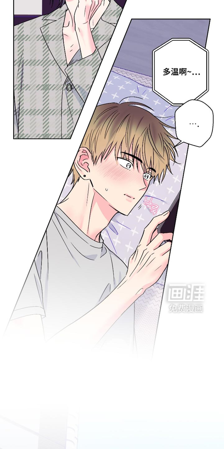 第86话8