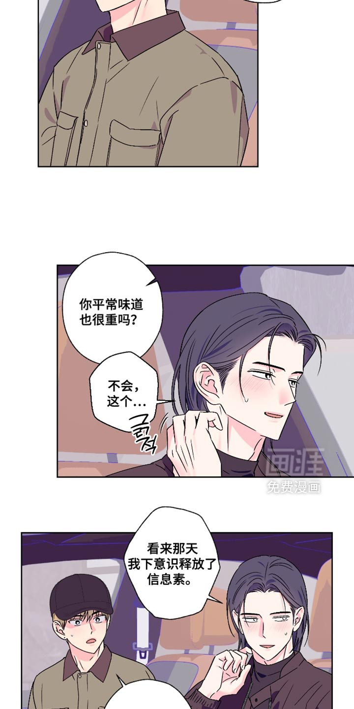 第86话13