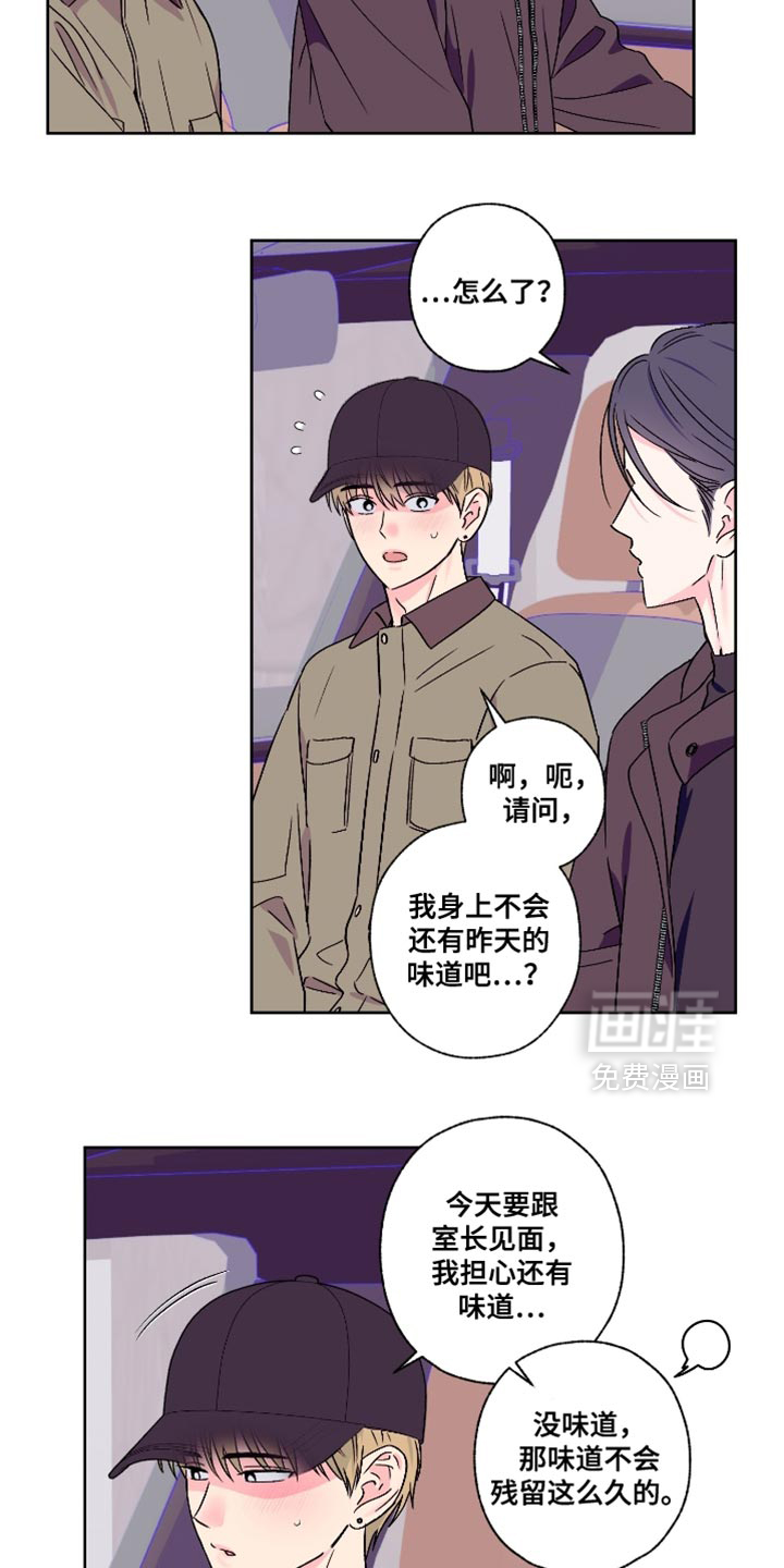 第86话12