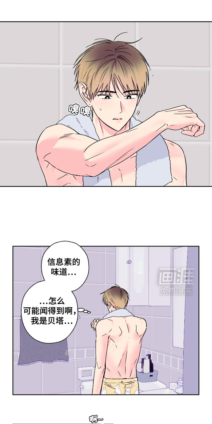 第86话0