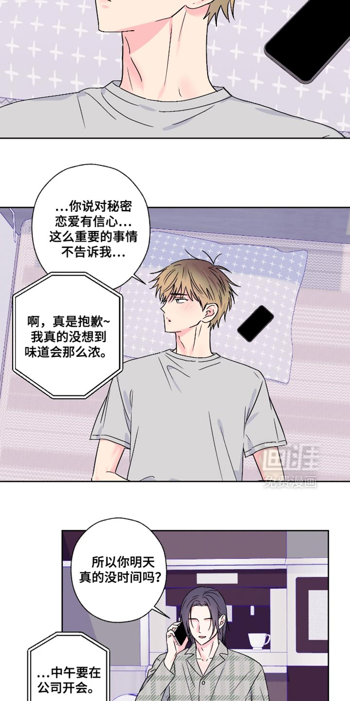 第86话5