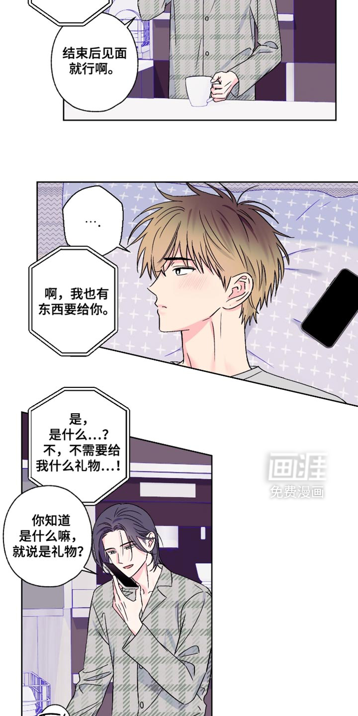 第86话6