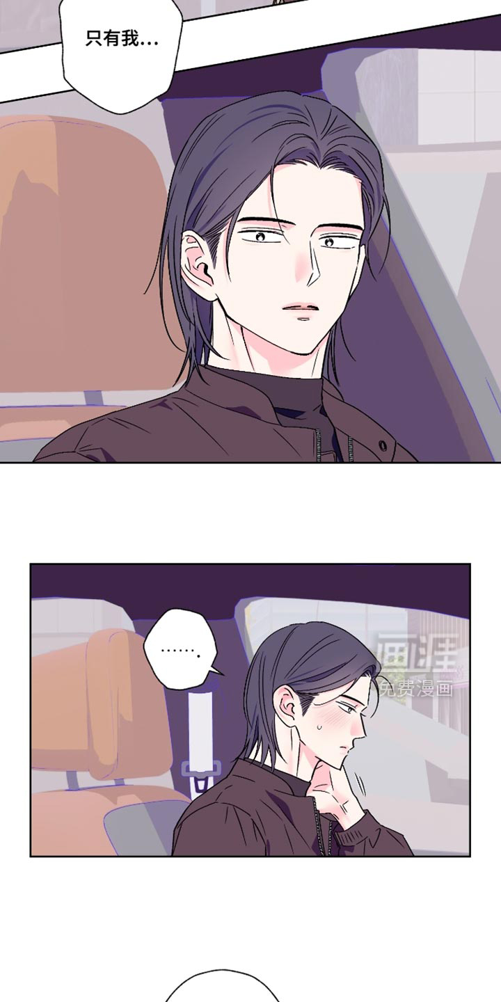 第86话15