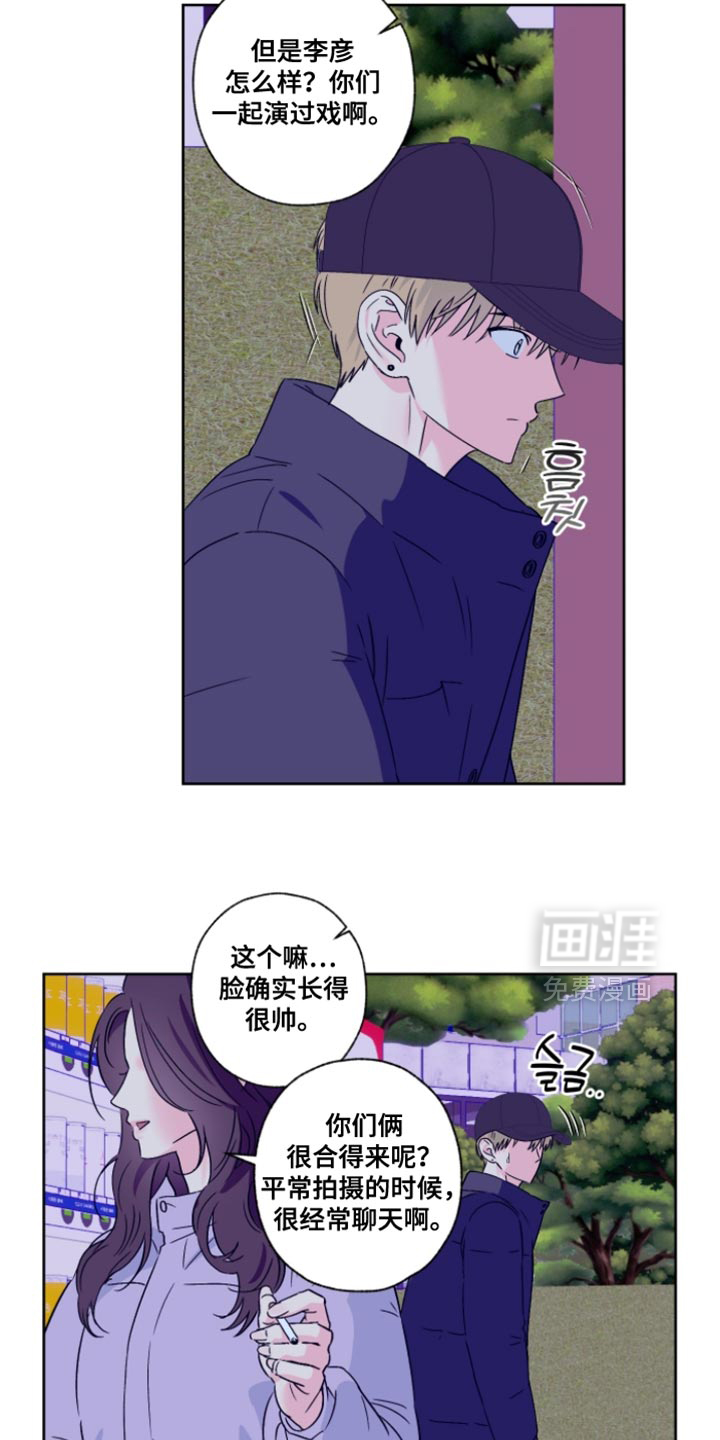 第85话5