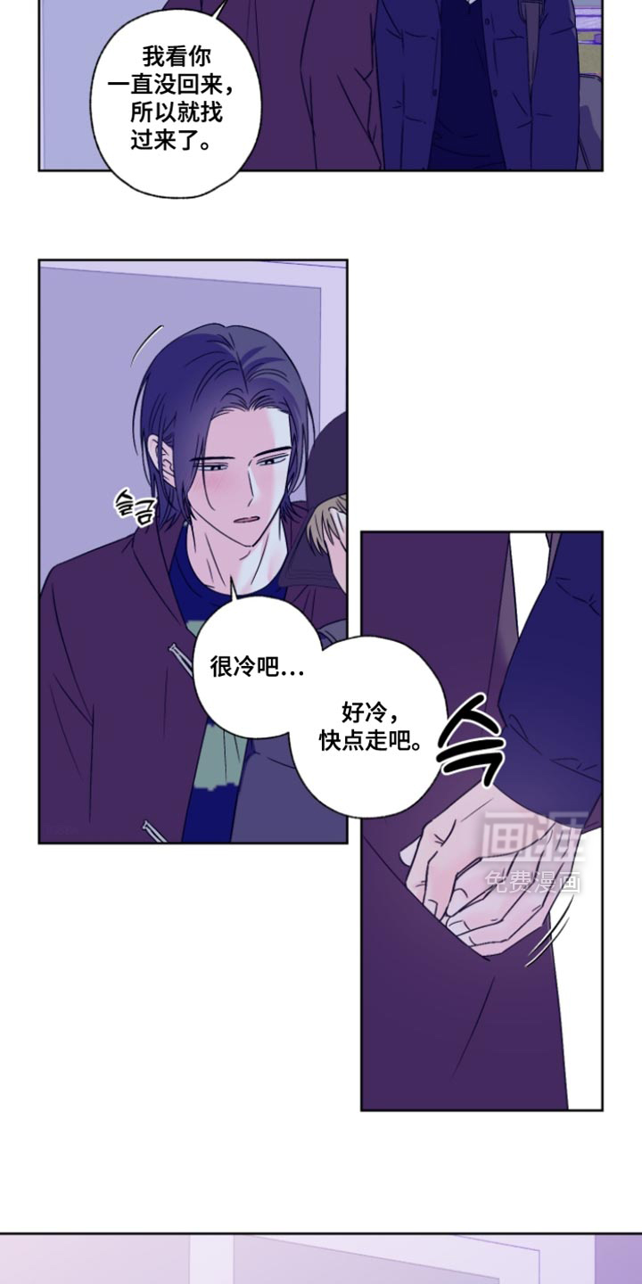 第85话14