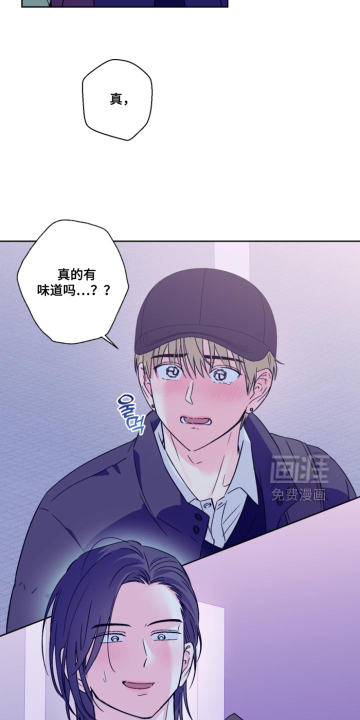 第85话17