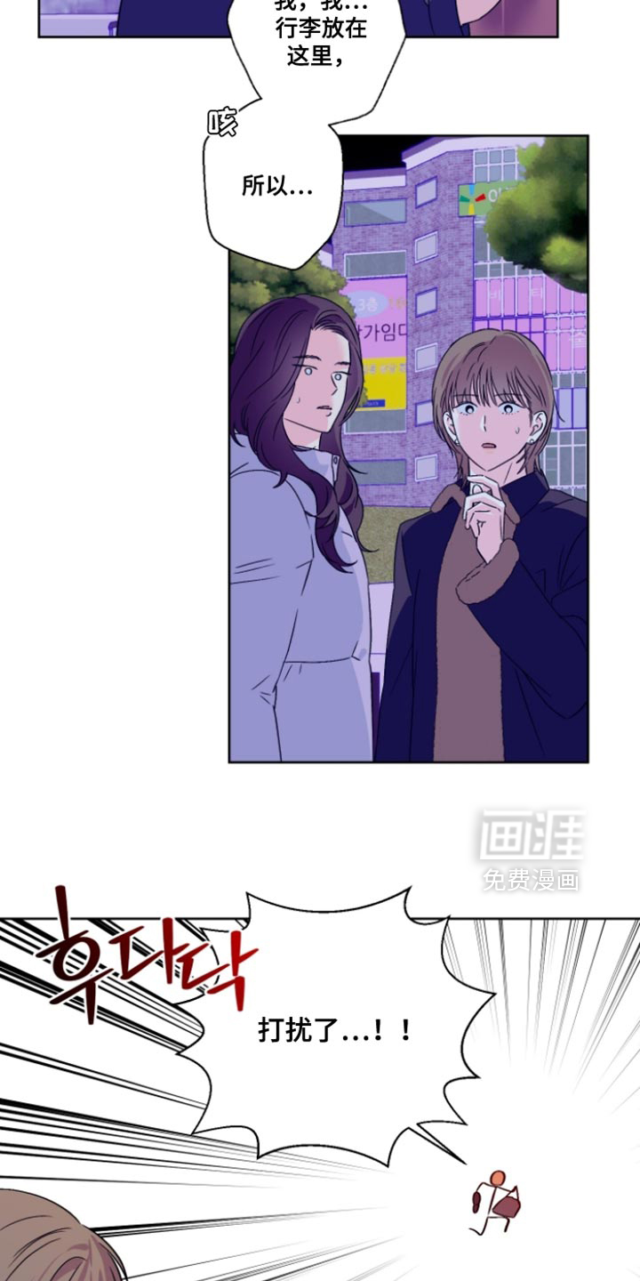 第85话11