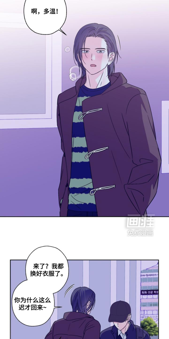 第85话13