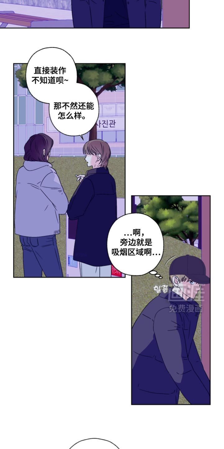 第85话4