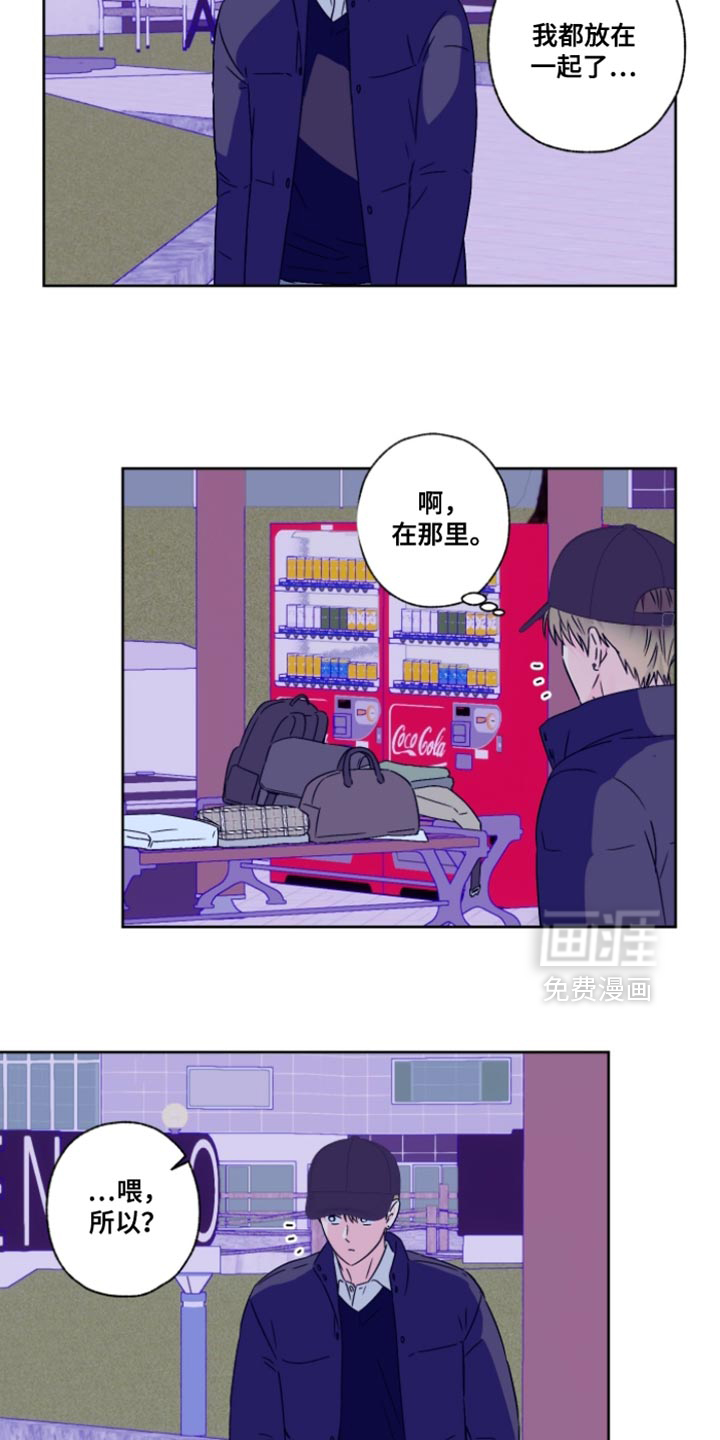 第85话3