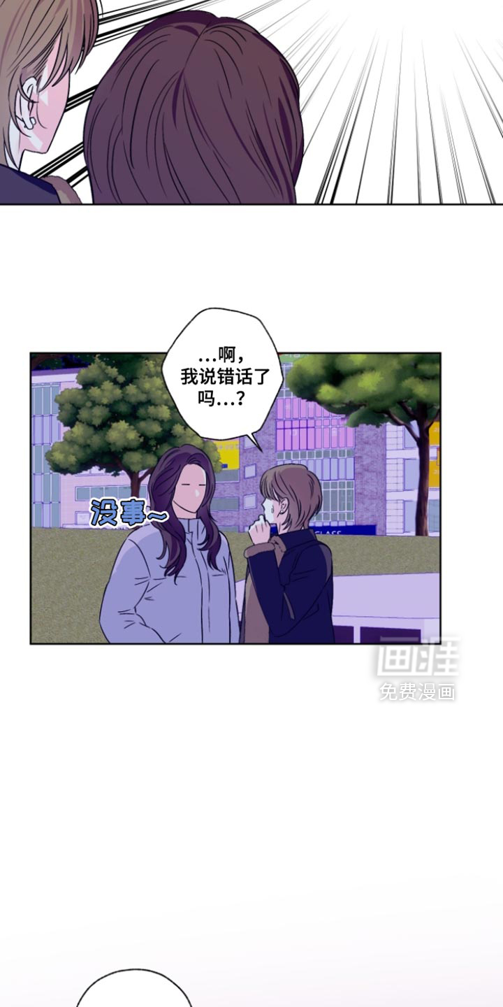 第85话12