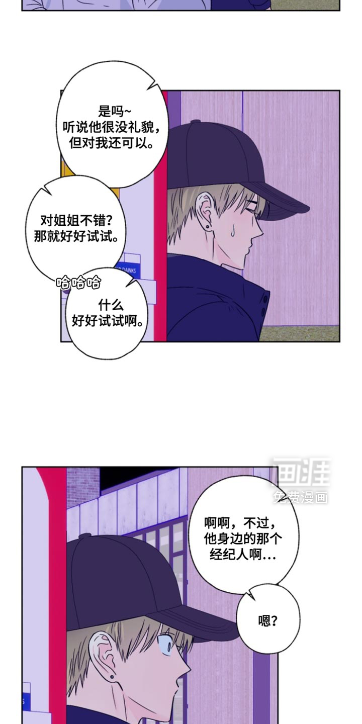 第85话6