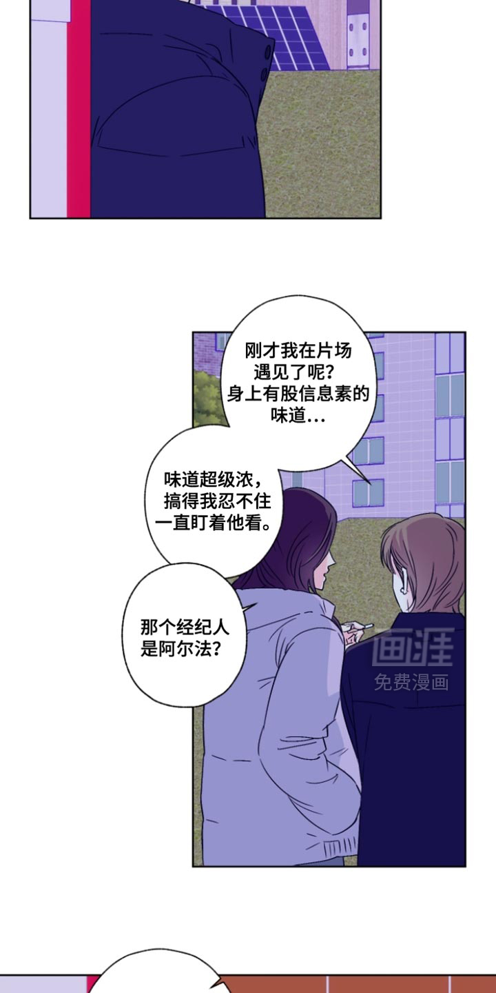 第85话7