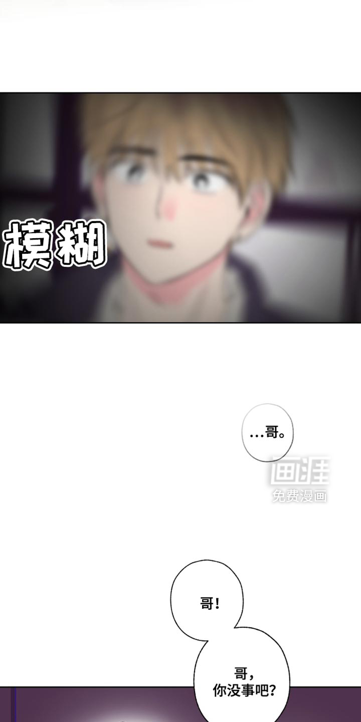 第83话12