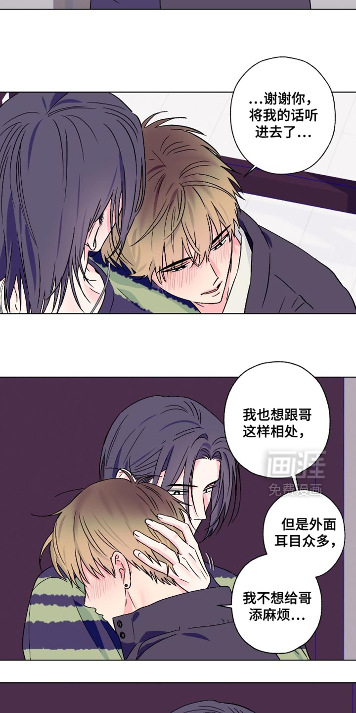 第83话8