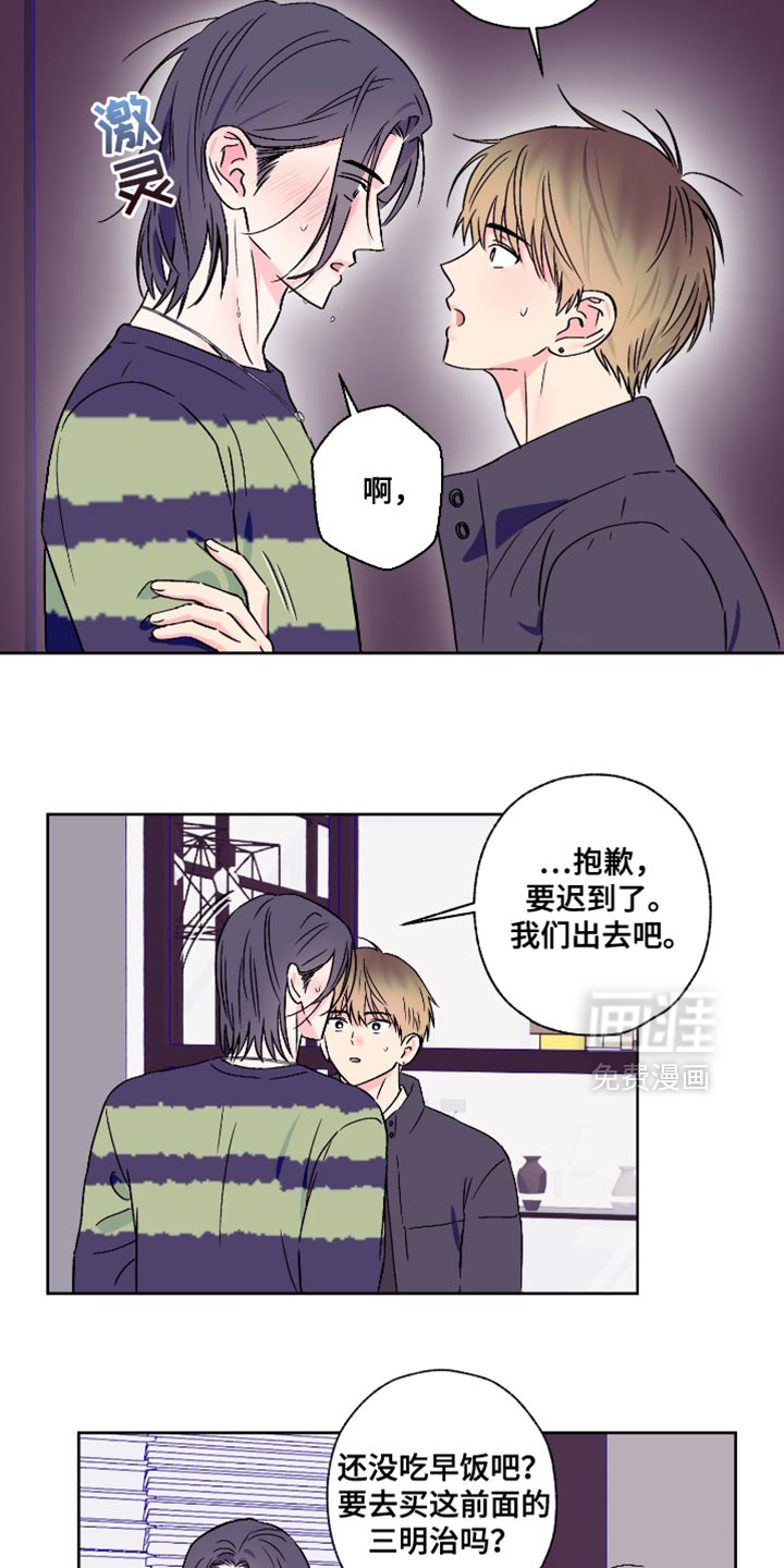 第83话13