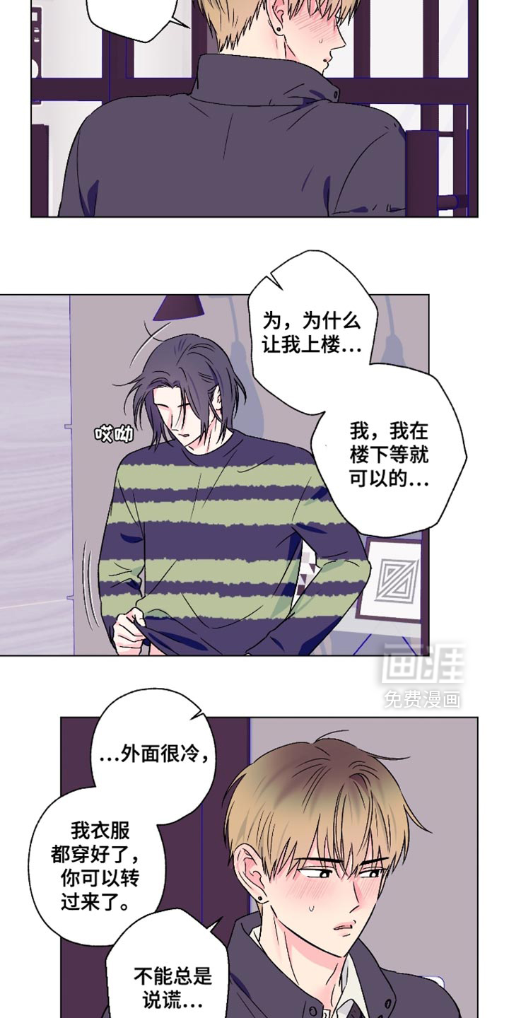 第83话3