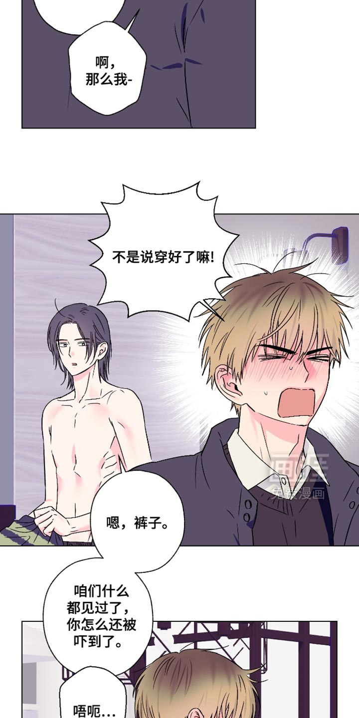 第83话2
