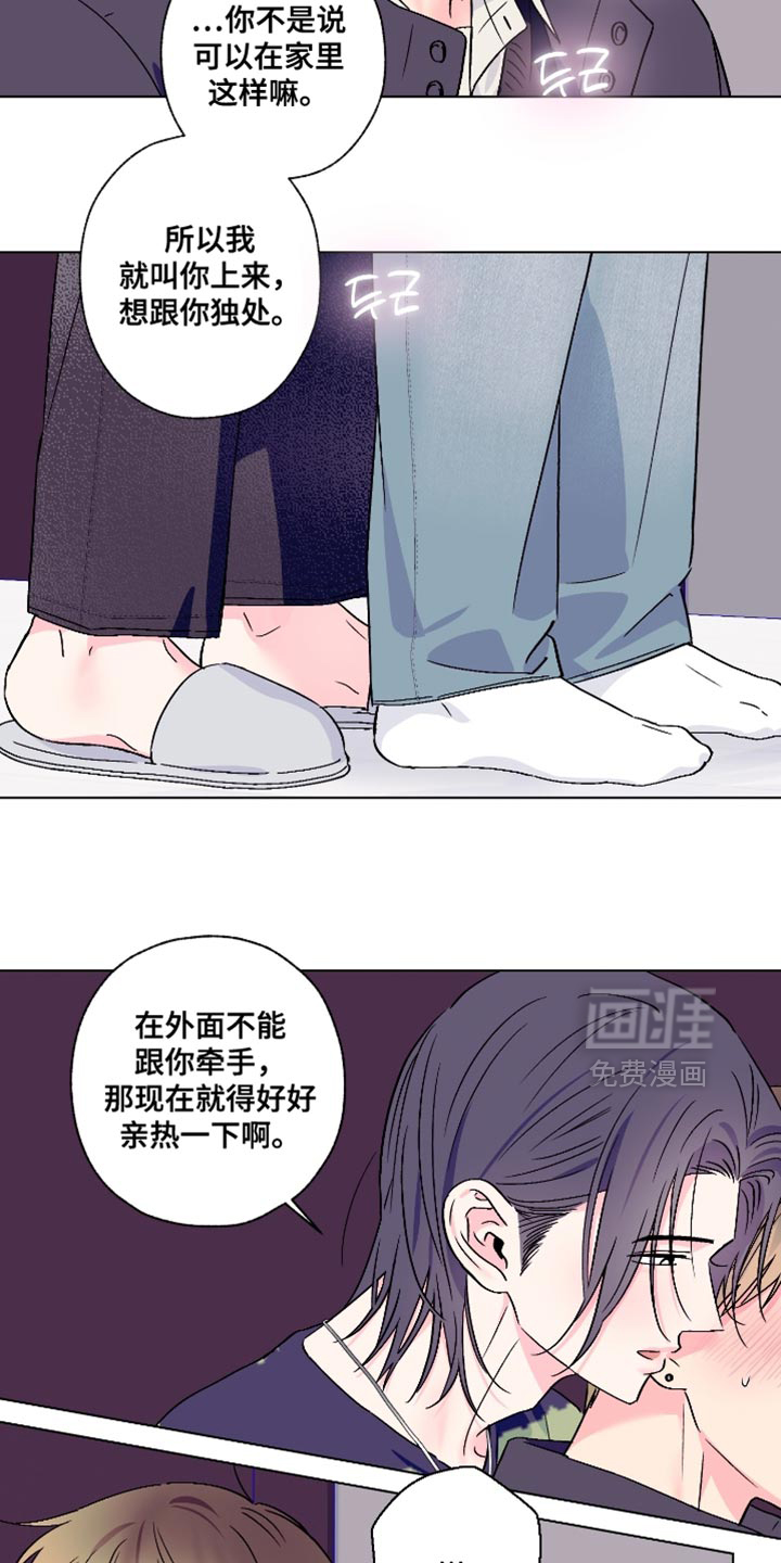 第83话6