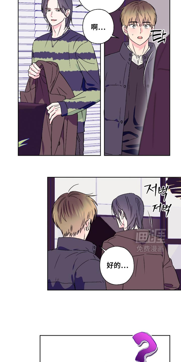 第83话14