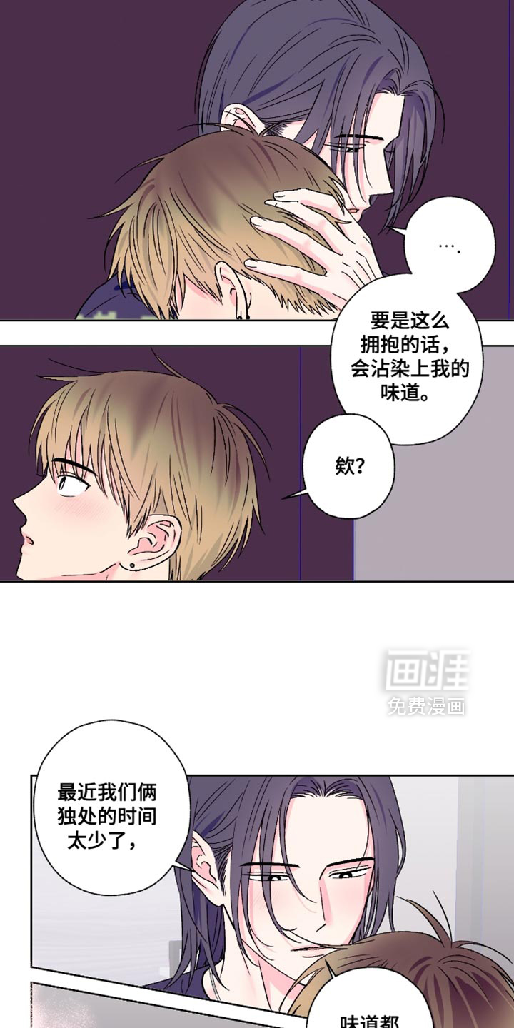 第83话9