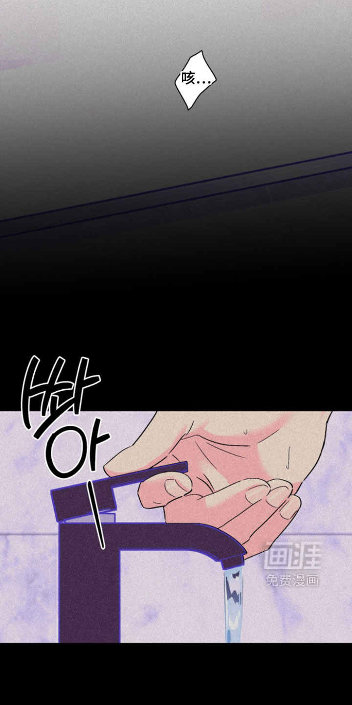 第116话13
