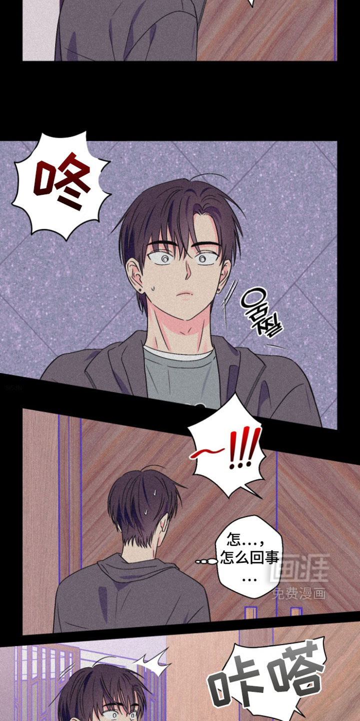第116话3