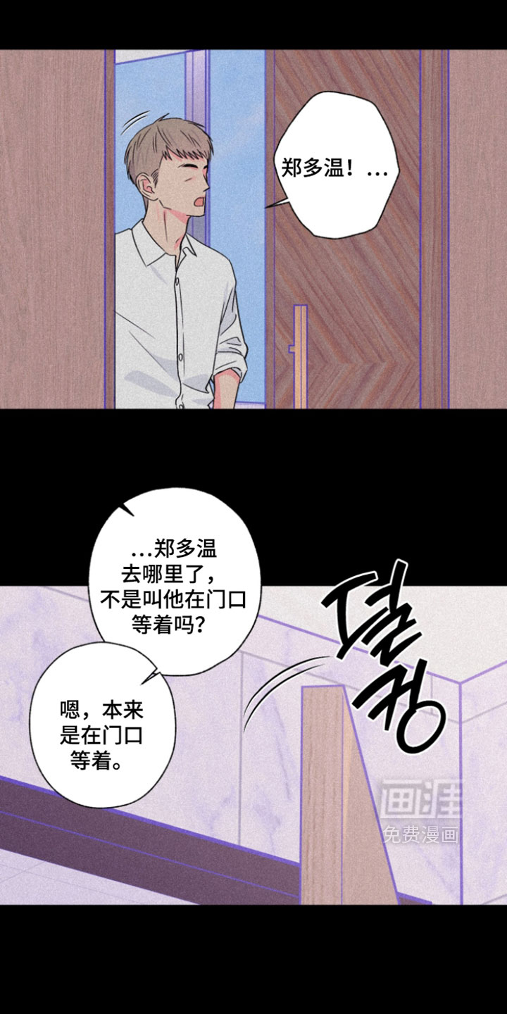 第116话11