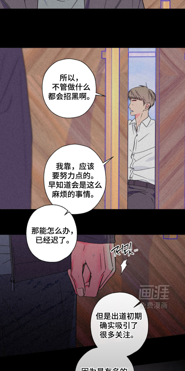 第116话9