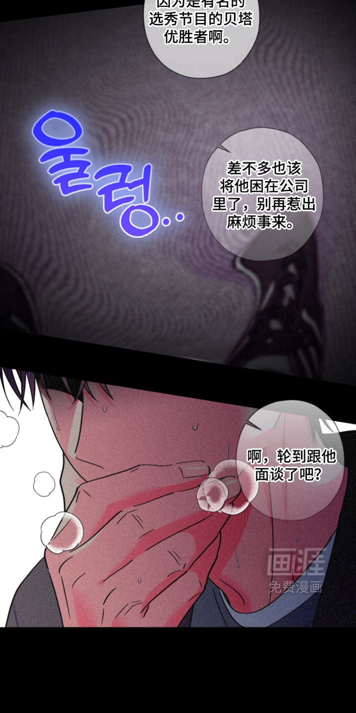 第116话10