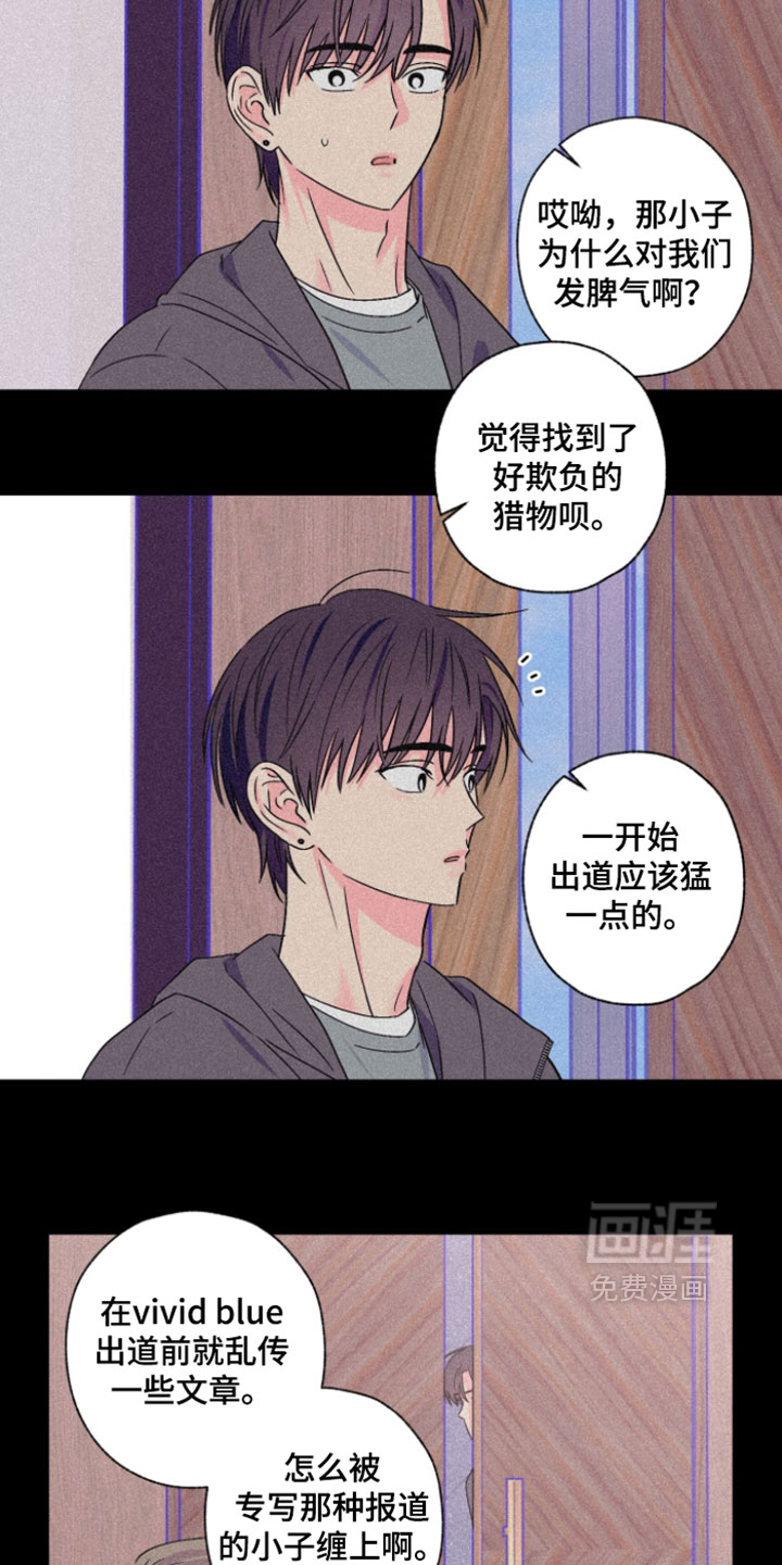 第116话7