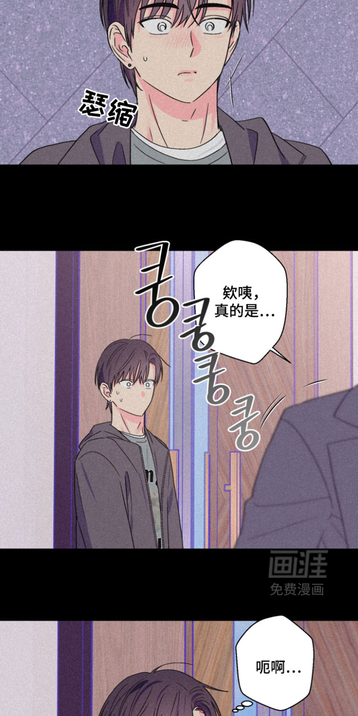 第116话6
