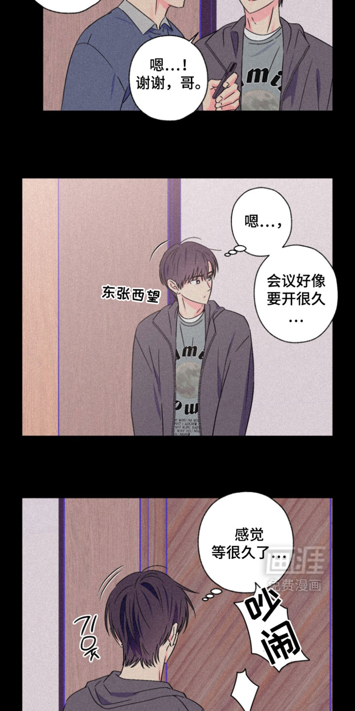 第116话2
